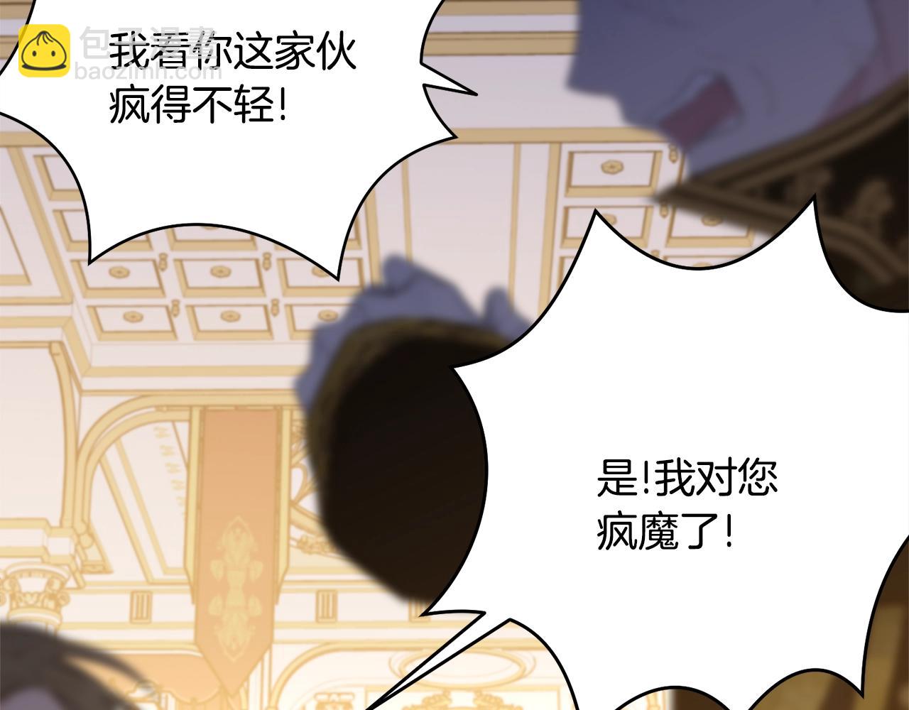 第73话 不做你讨厌的事84