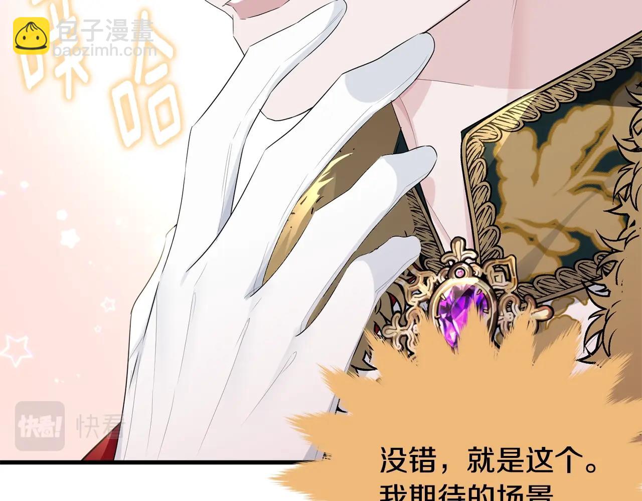 第73话 不做你讨厌的事87