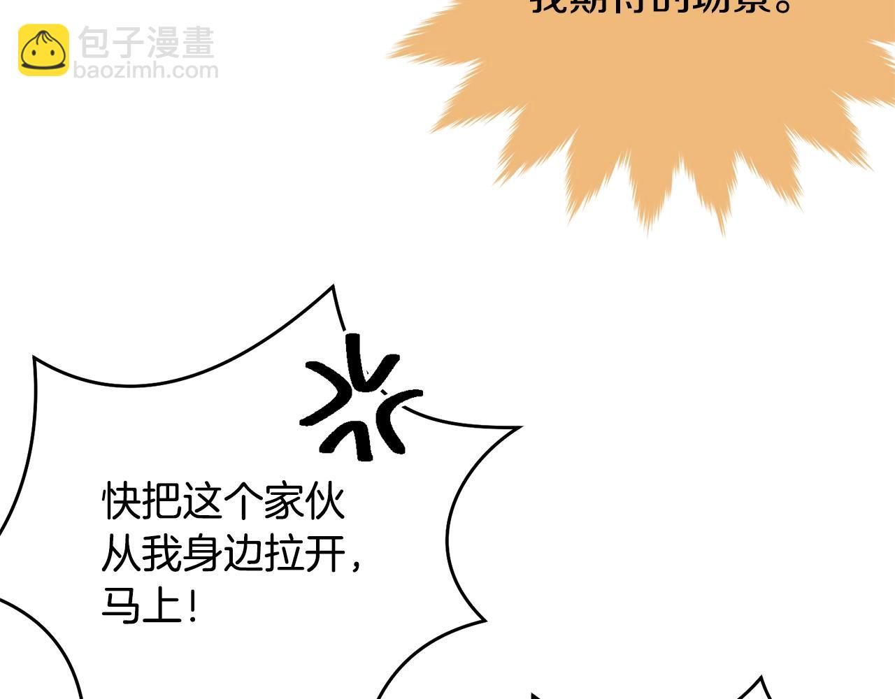第73话 不做你讨厌的事88