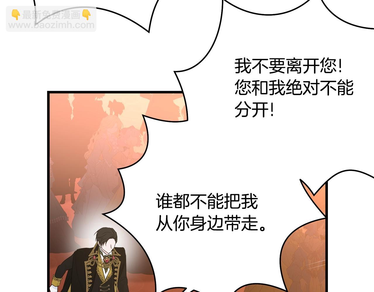 第73话 不做你讨厌的事89