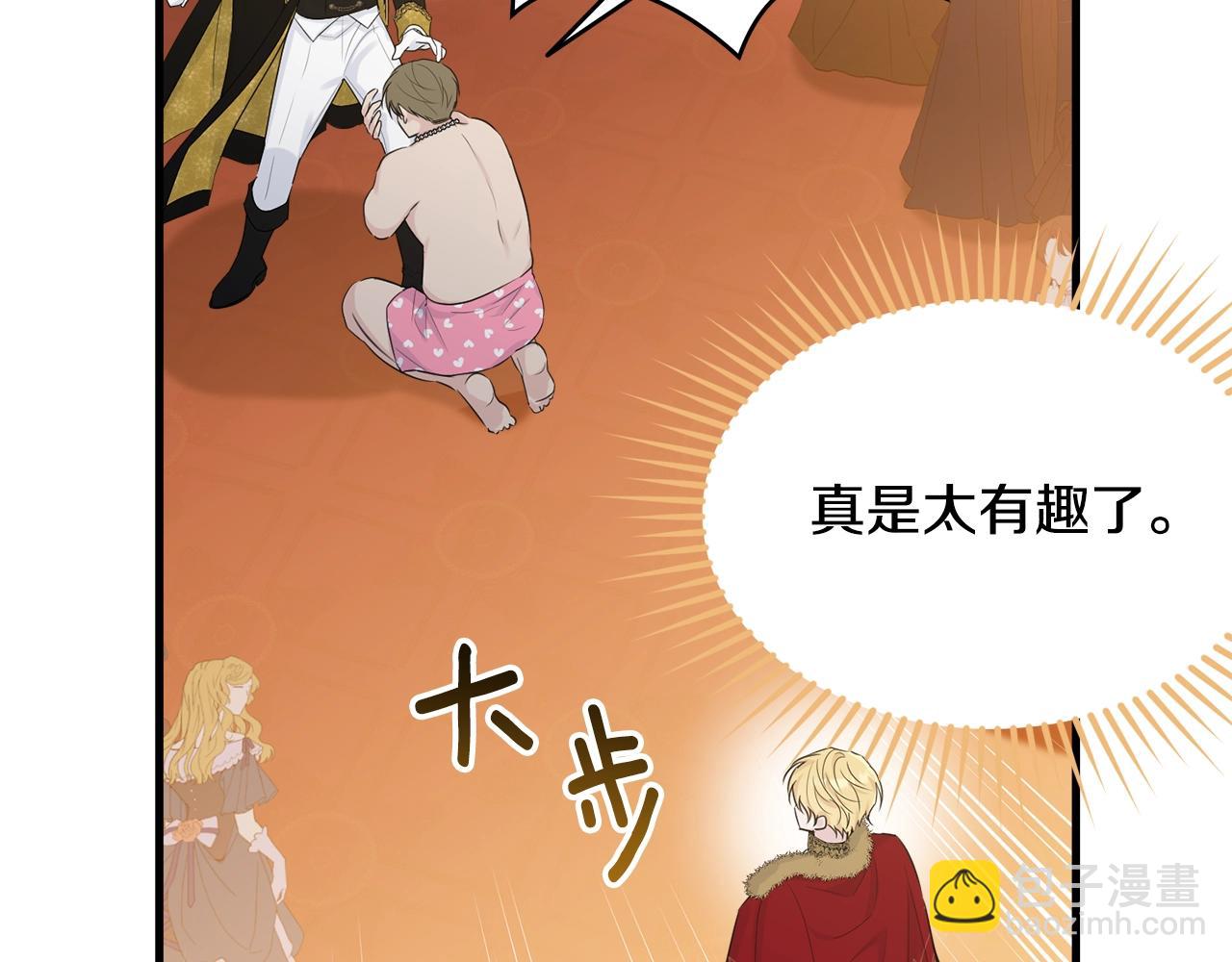 第73话 不做你讨厌的事90