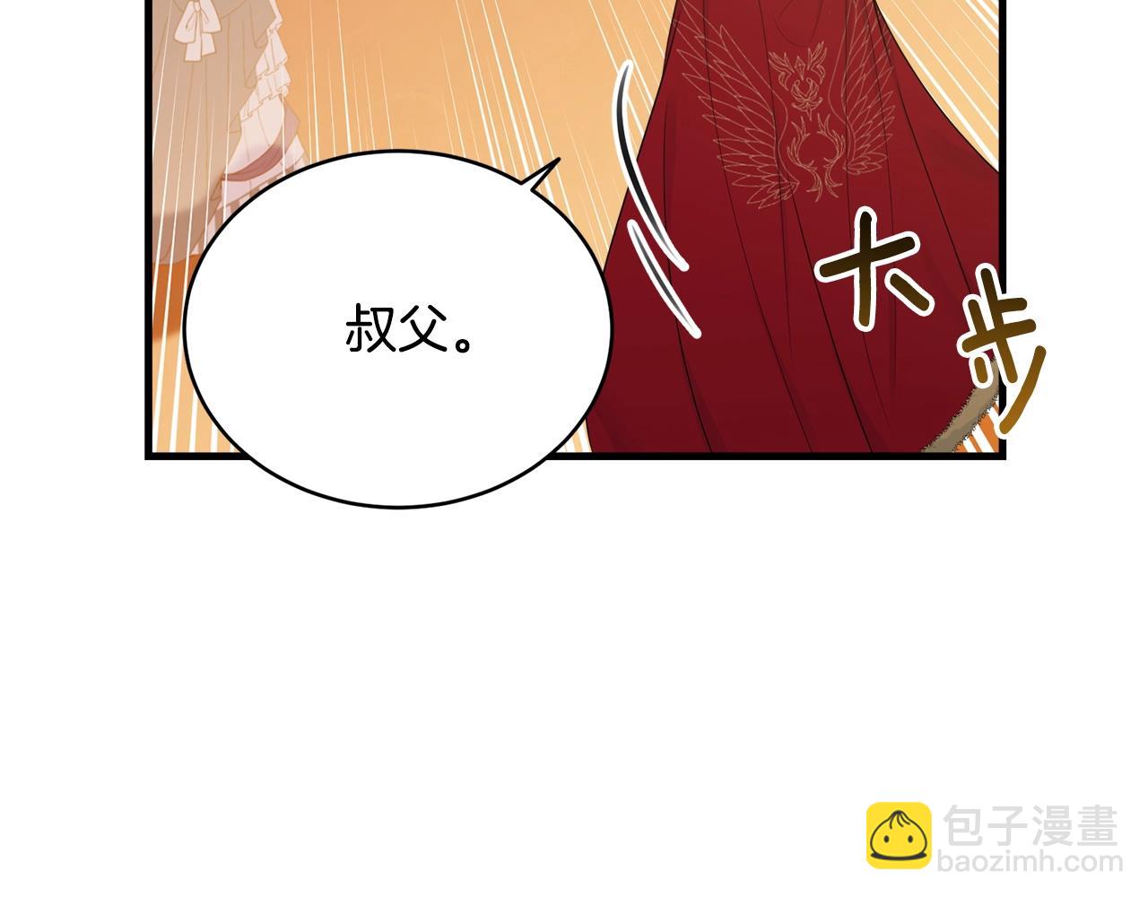 第73话 不做你讨厌的事91