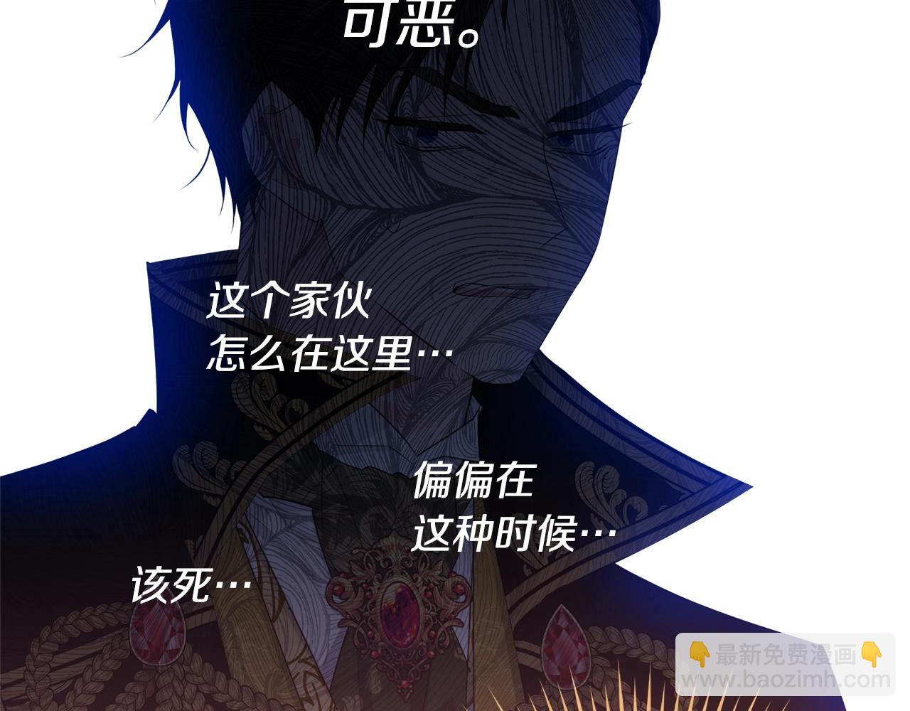 第73话 不做你讨厌的事99