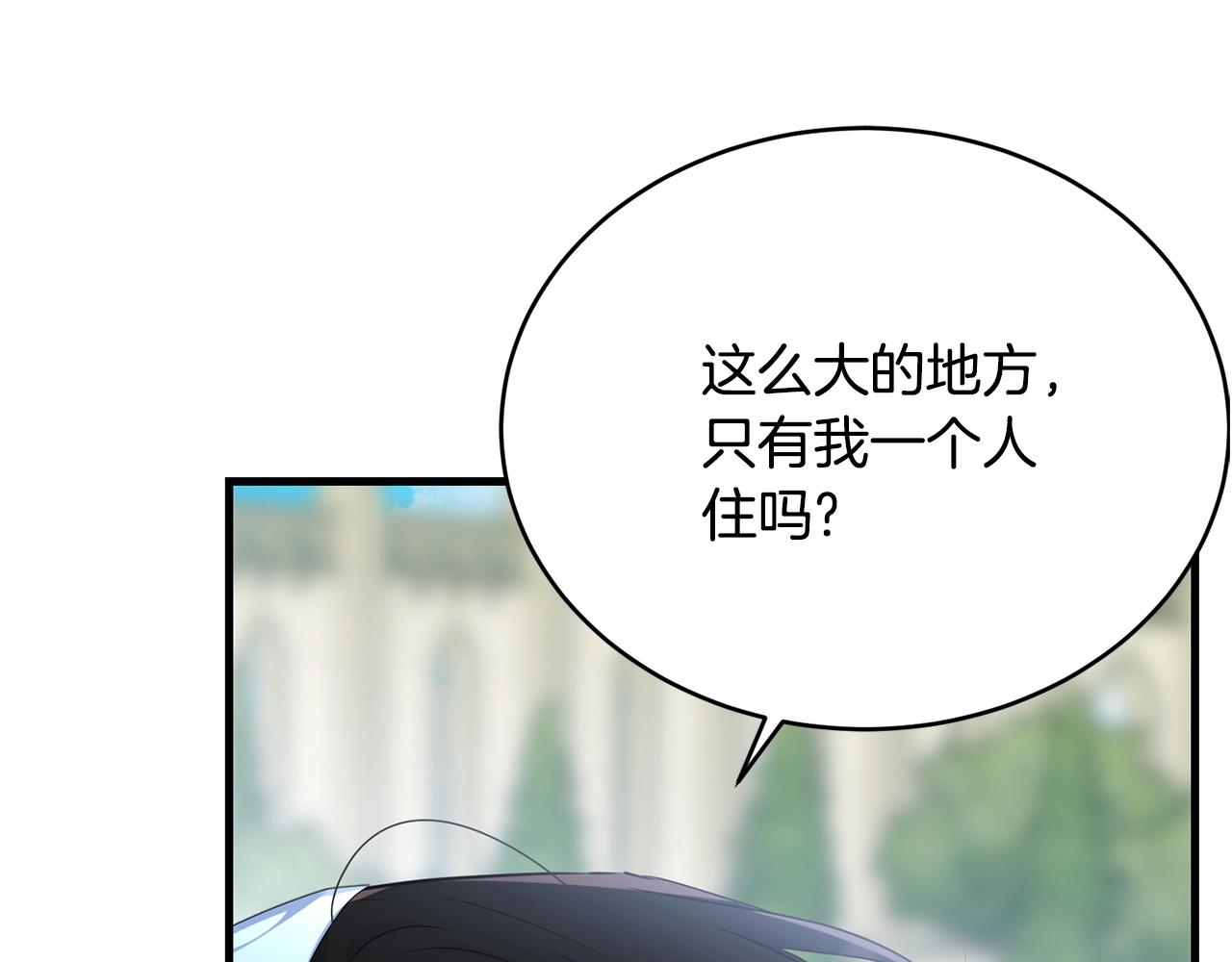 第二季完结篇 吻💋0