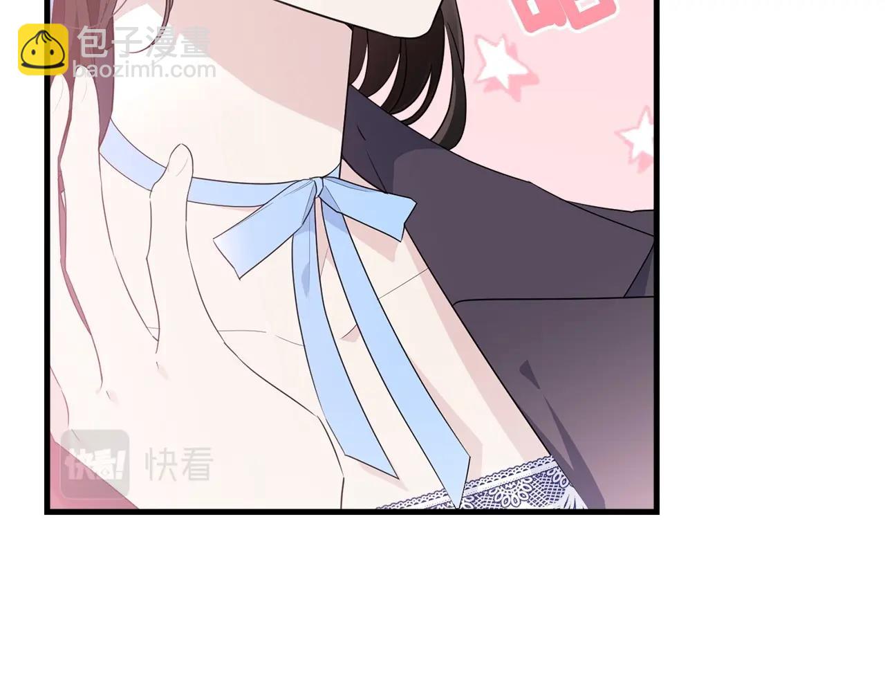 第二季完结篇 吻💋10