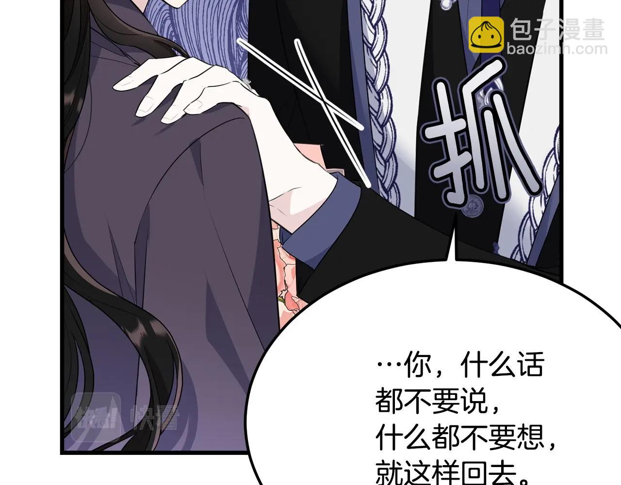 第二季完结篇 吻💋100