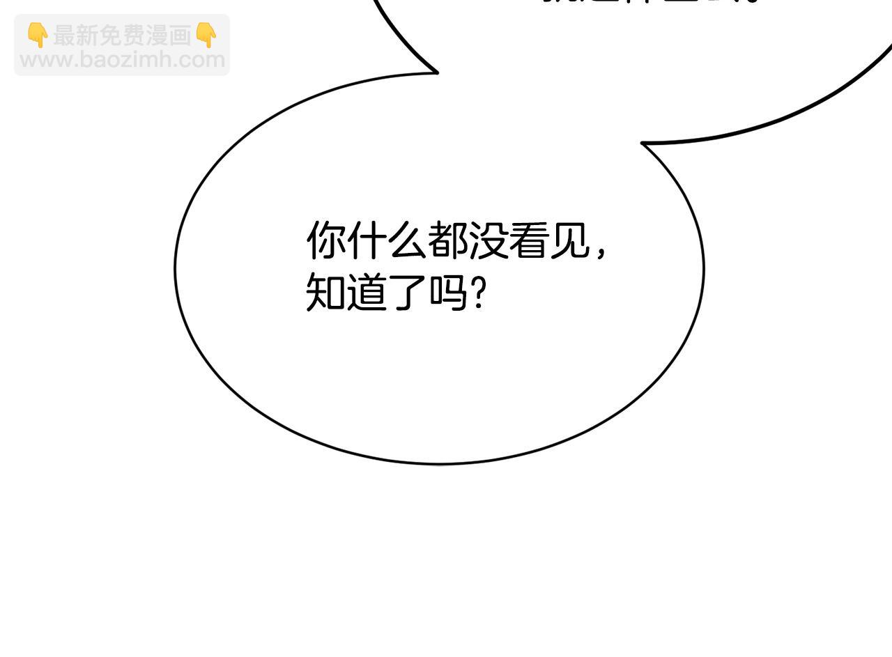 第二季完结篇 吻💋101