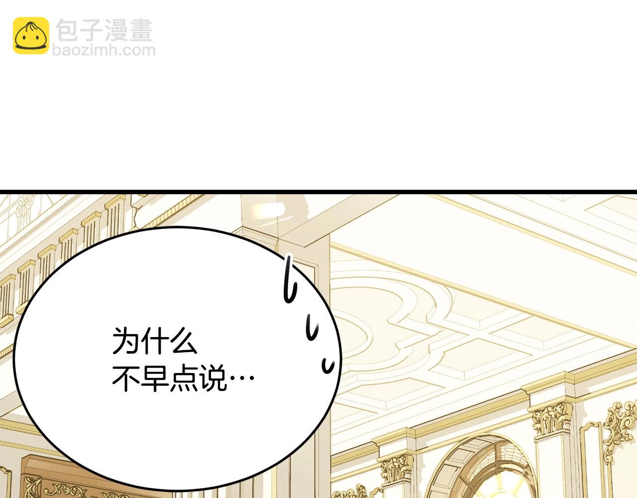 第二季完结篇 吻💋102