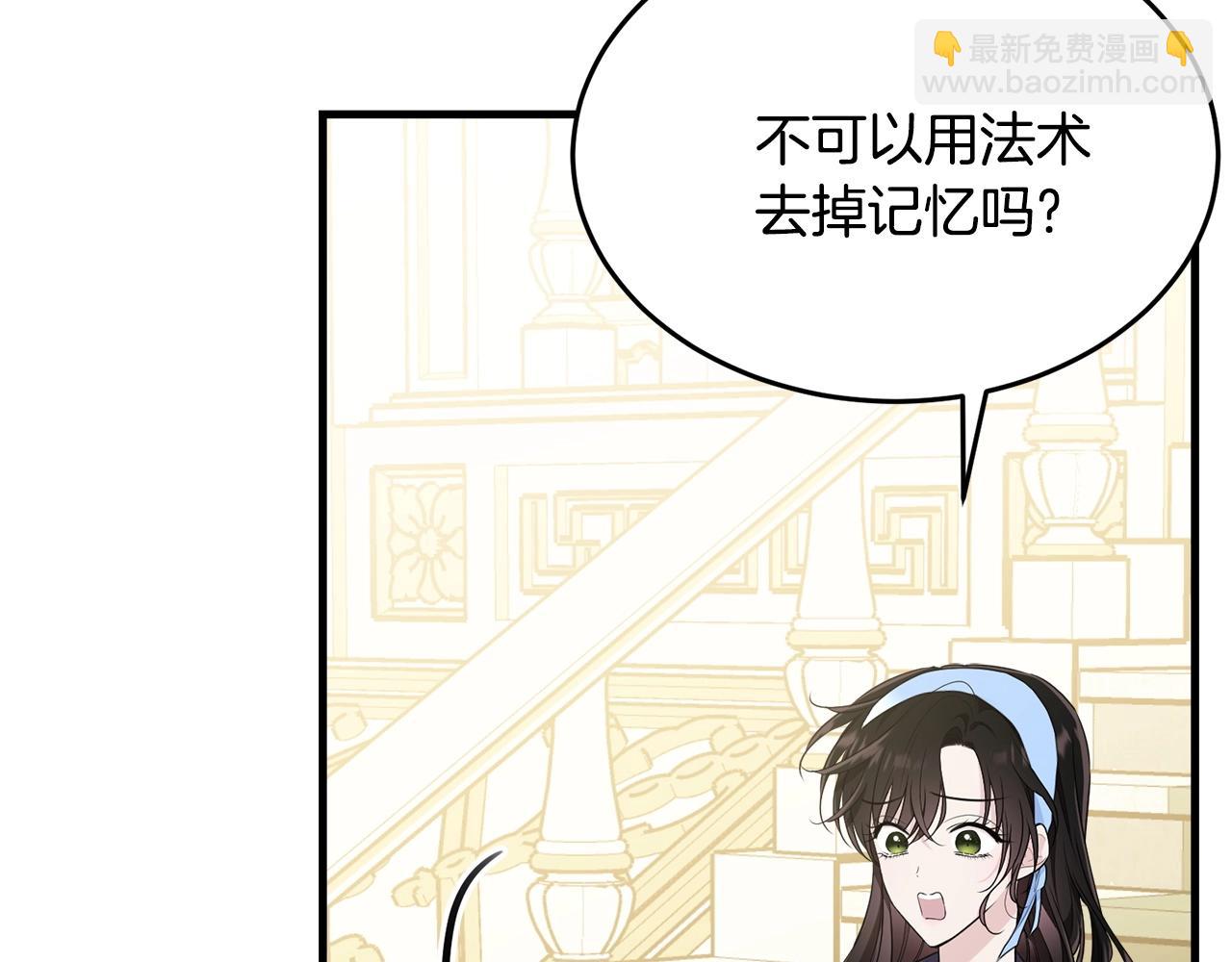 第二季完结篇 吻💋109