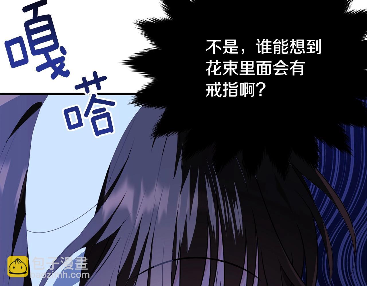第二季完结篇 吻💋112