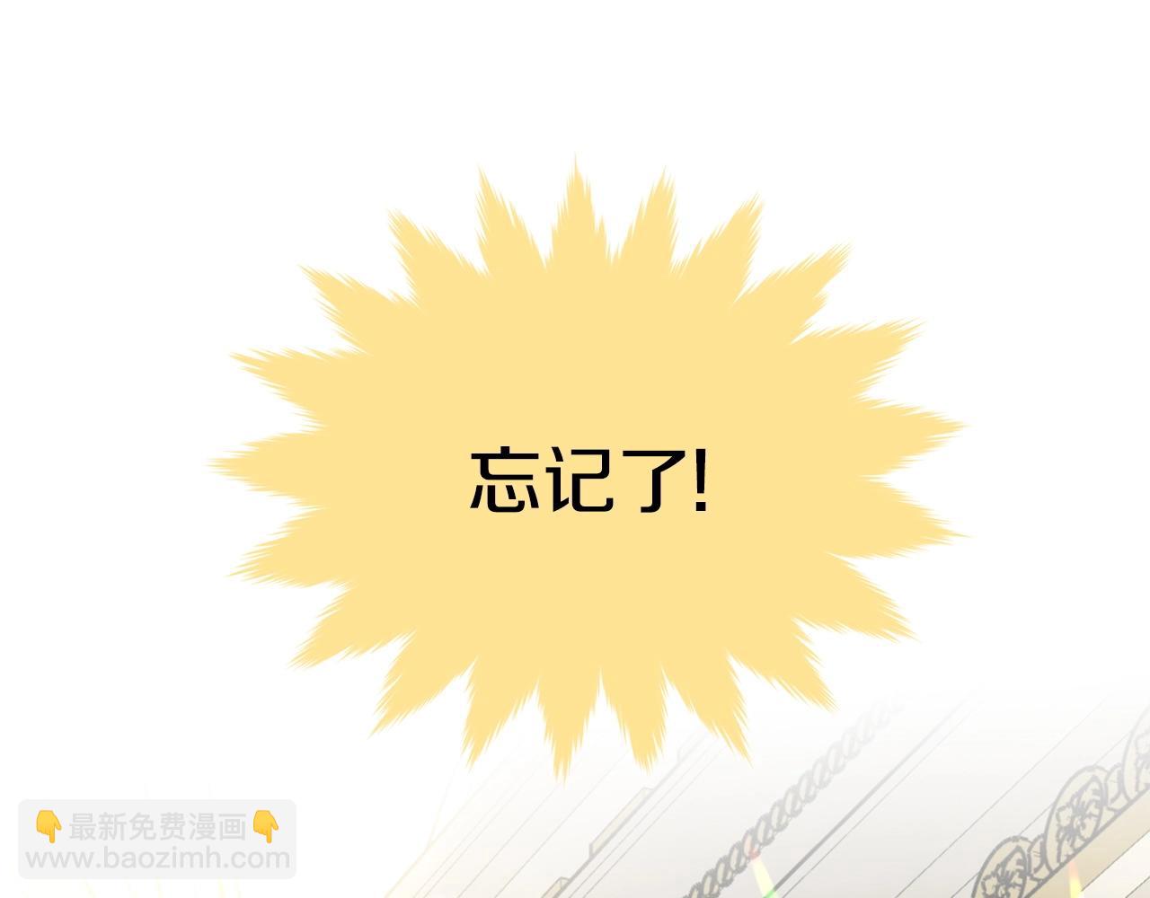 第二季完结篇 吻💋115