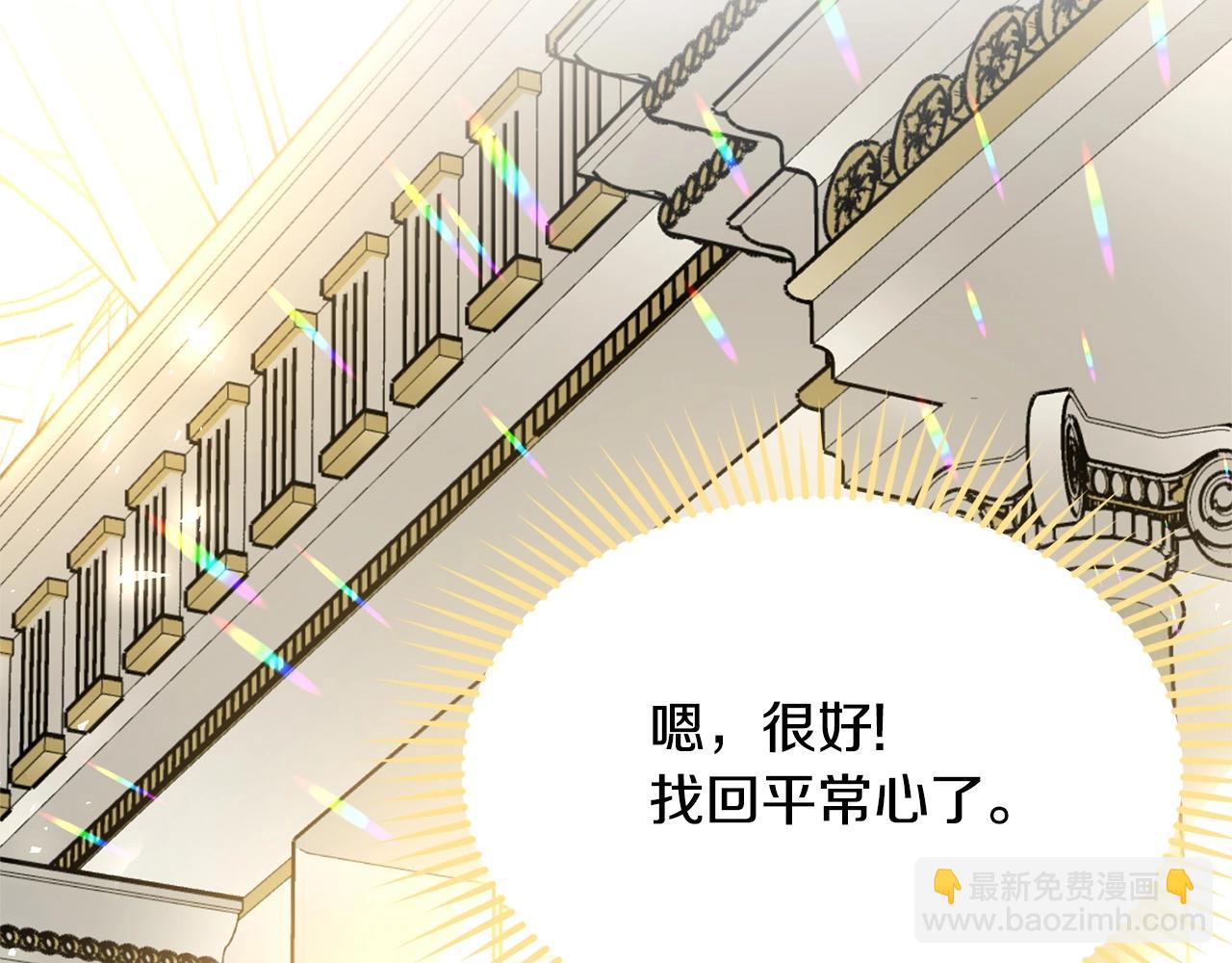 第二季完结篇 吻💋116