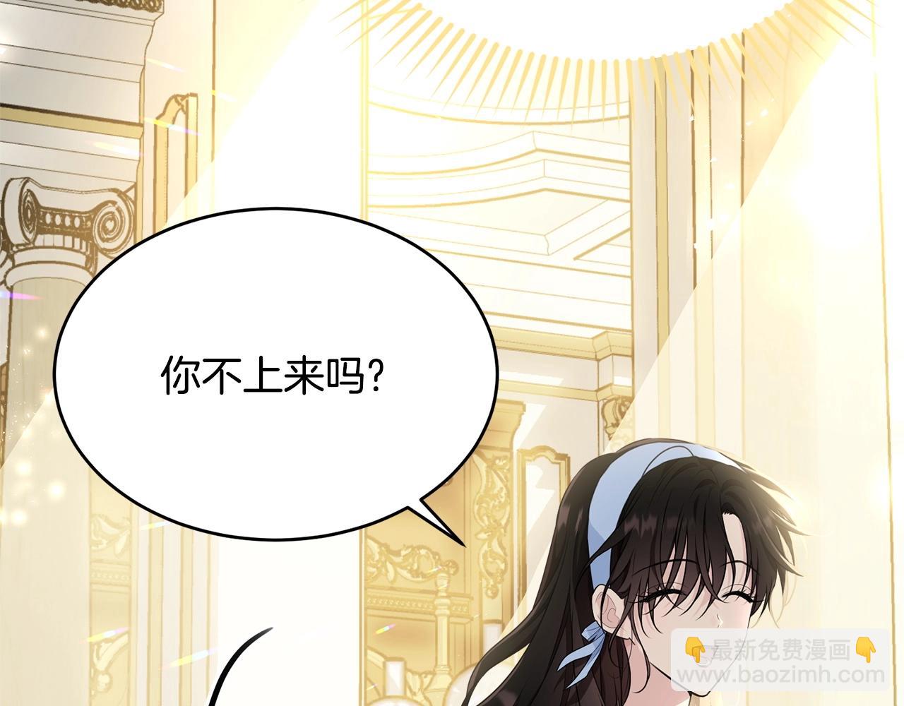 第二季完结篇 吻💋117