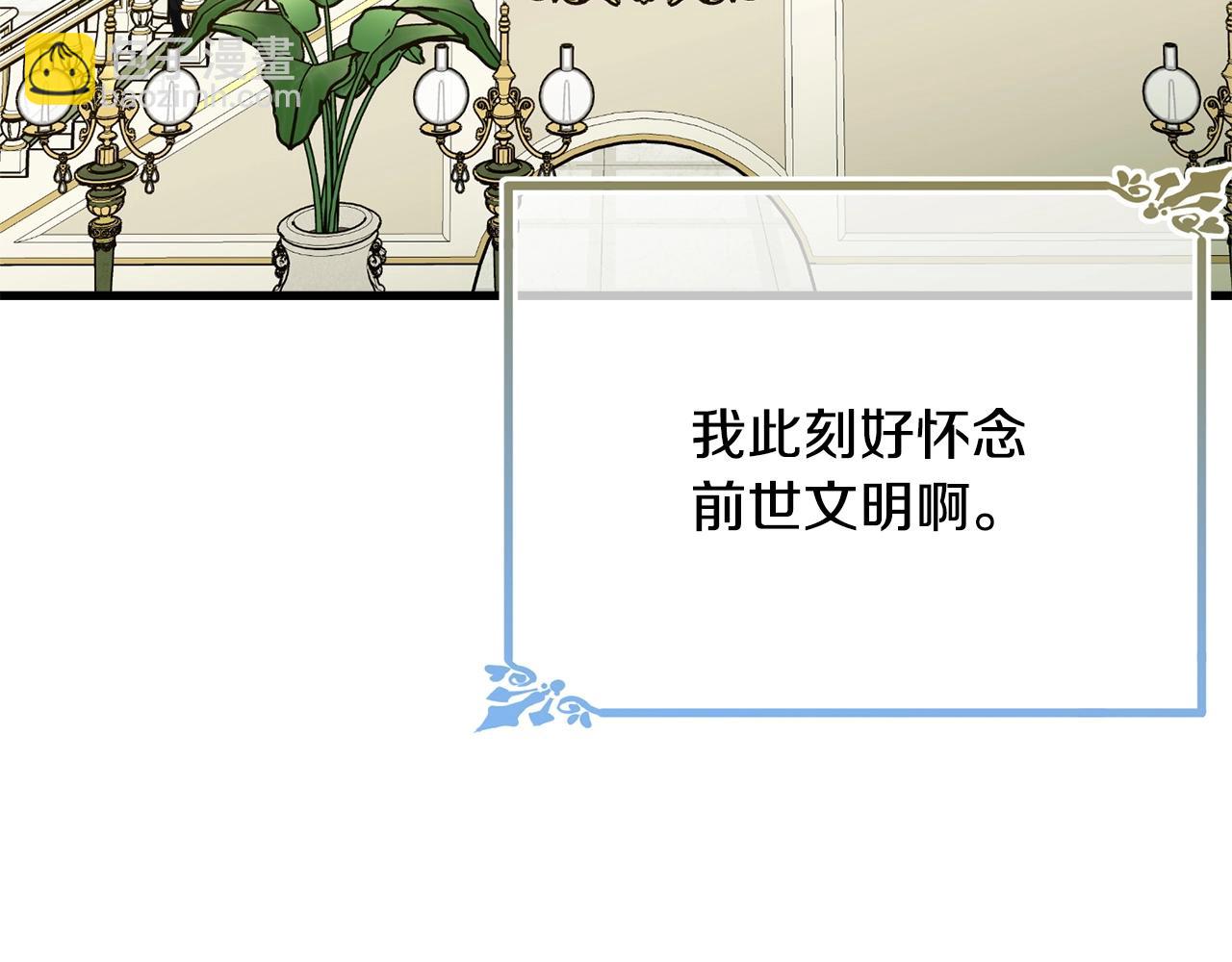 第二季完结篇 吻💋125