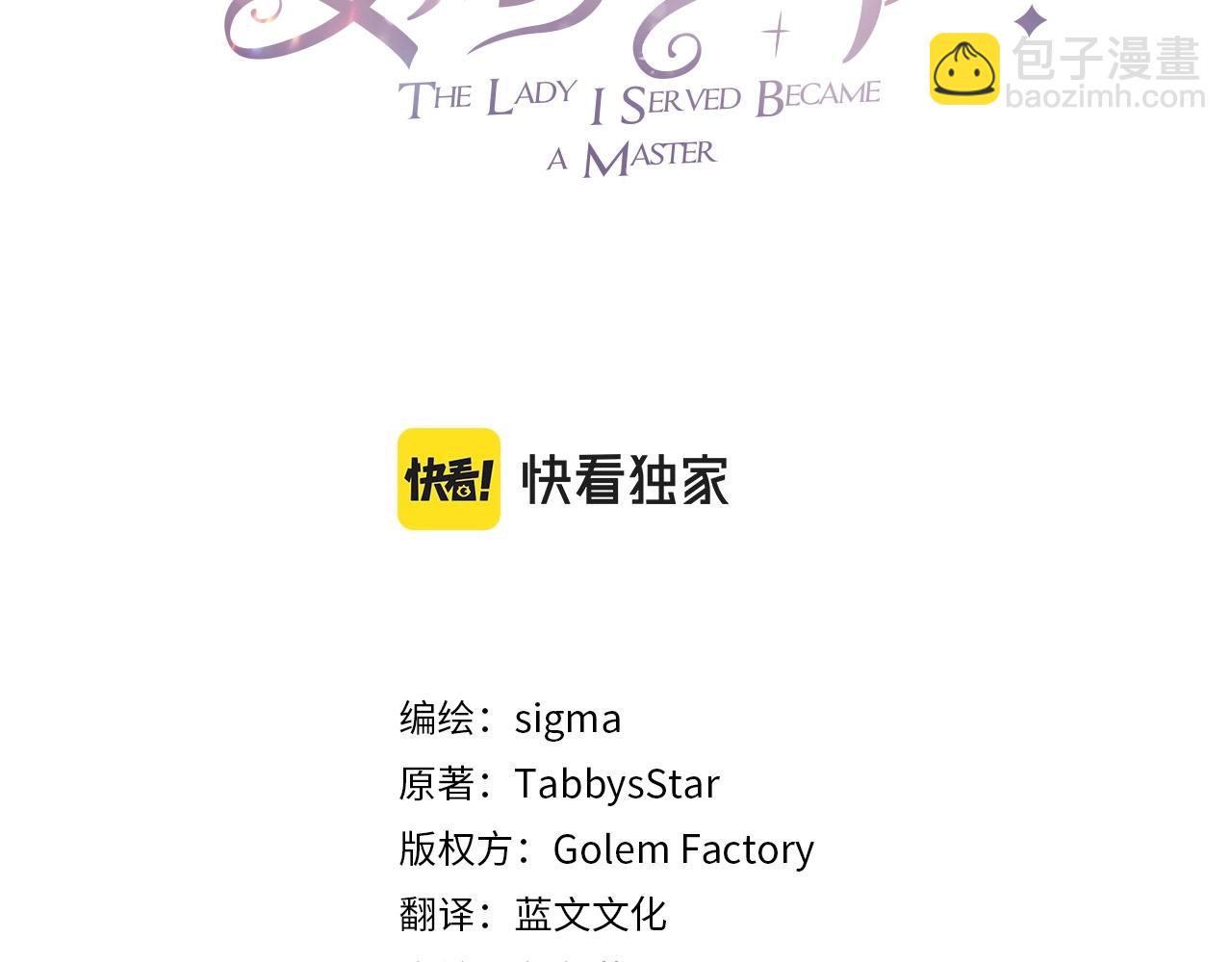 第二季完结篇 吻💋129