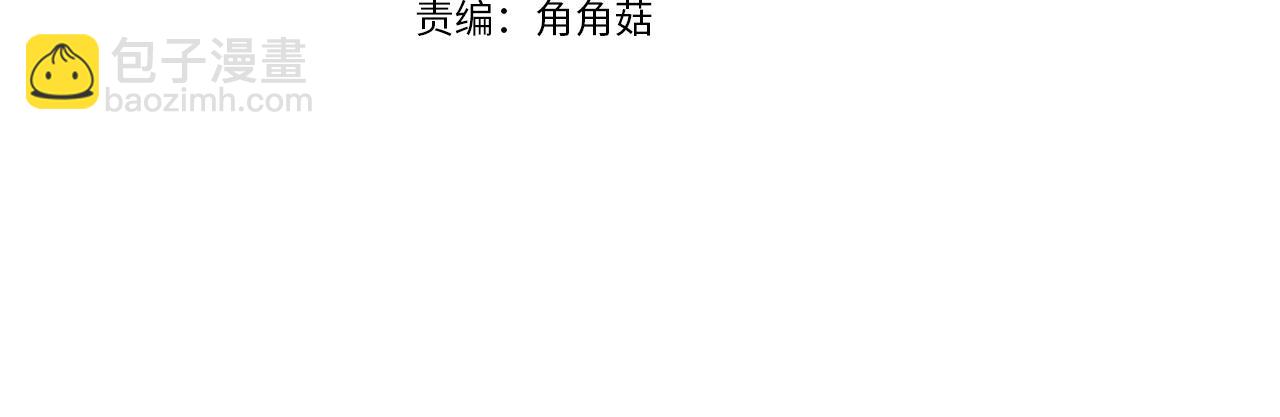 第二季完结篇 吻💋130