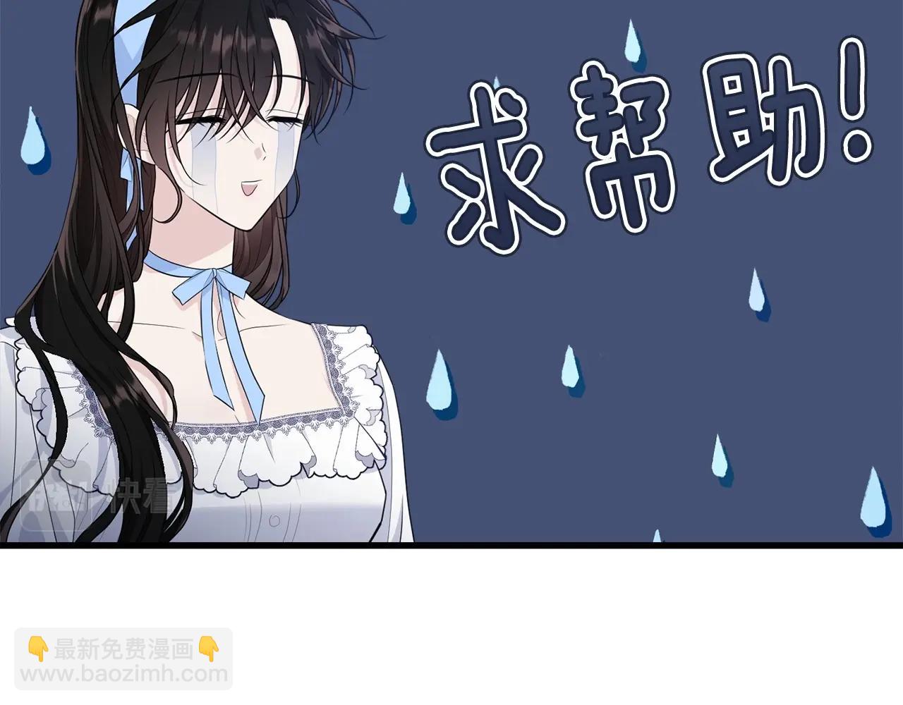 第二季完结篇 吻💋133