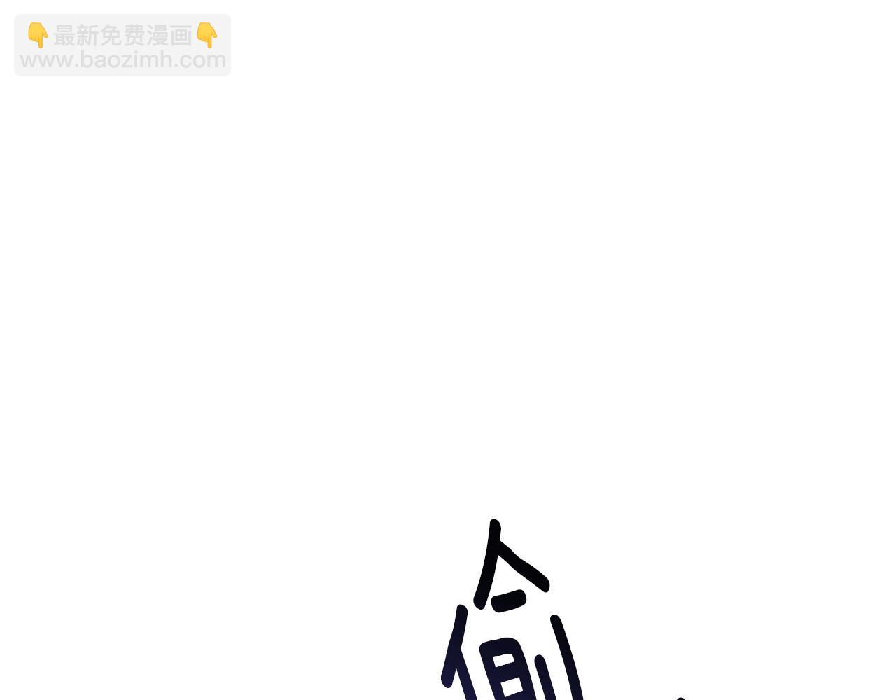 第二季完结篇 吻💋134