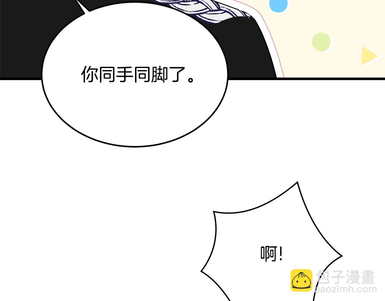 第二季完结篇 吻💋14
