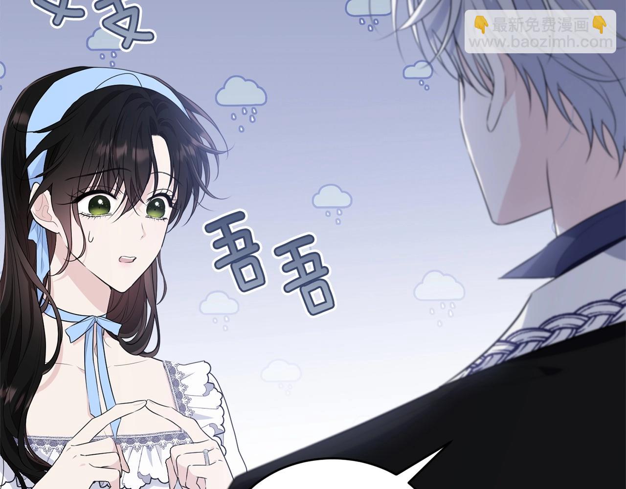 第二季完结篇 吻💋141