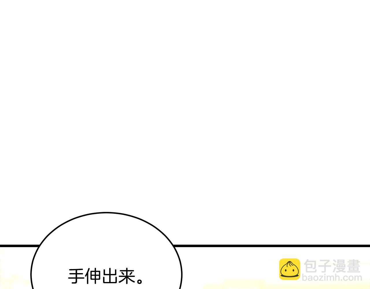 第二季完结篇 吻💋145