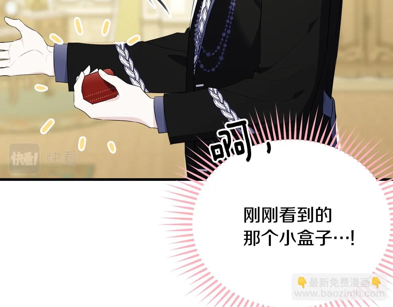 第二季完结篇 吻💋147