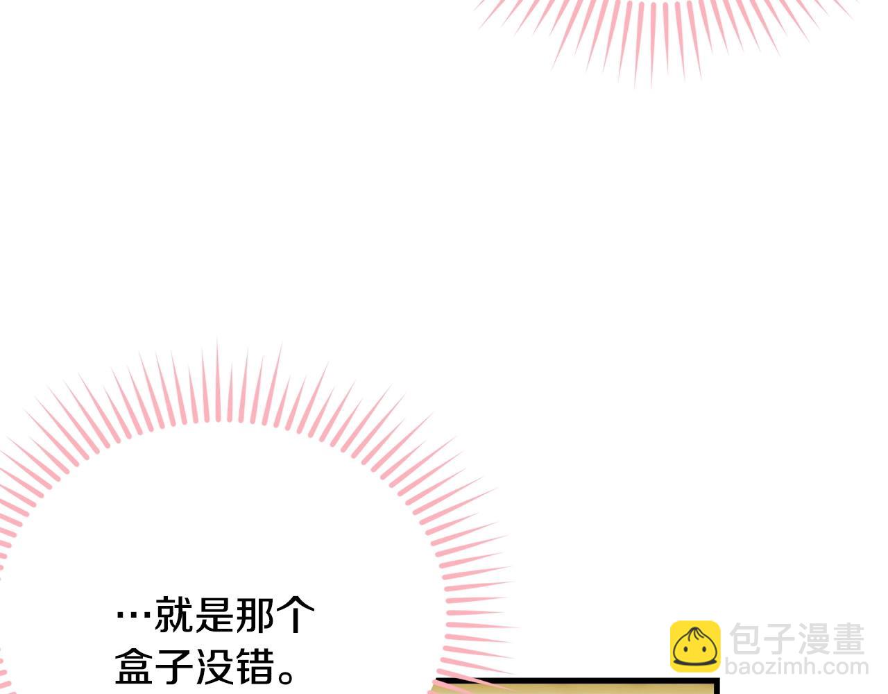 第二季完结篇 吻💋148