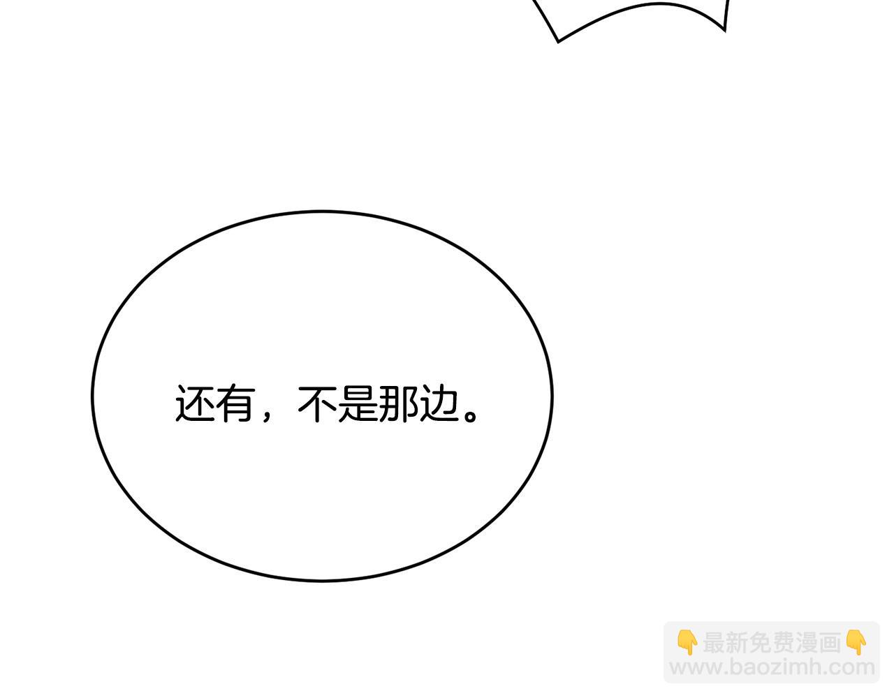 第二季完结篇 吻💋15