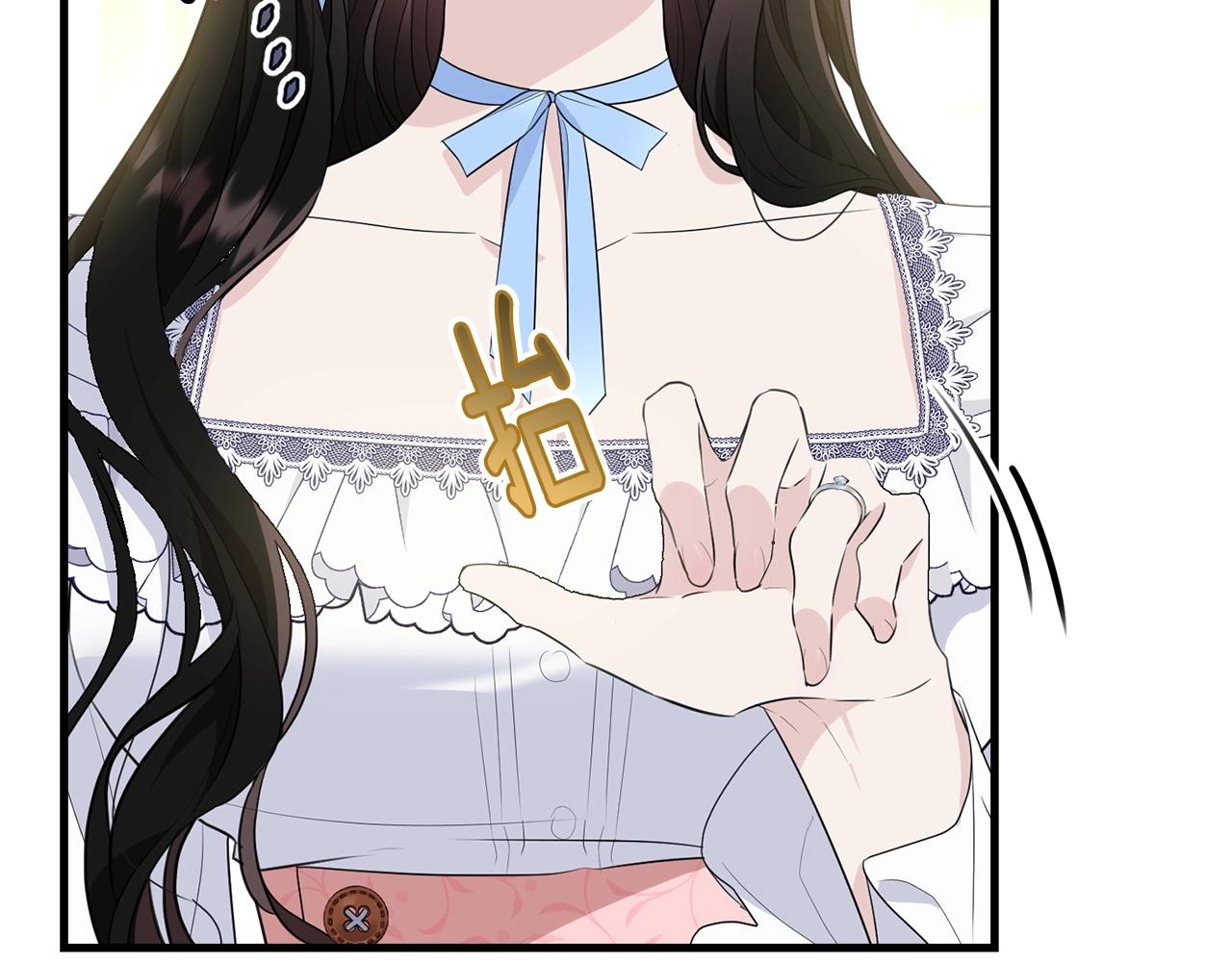 第二季完结篇 吻💋150