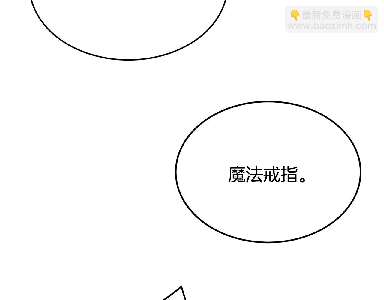 第二季完结篇 吻💋154