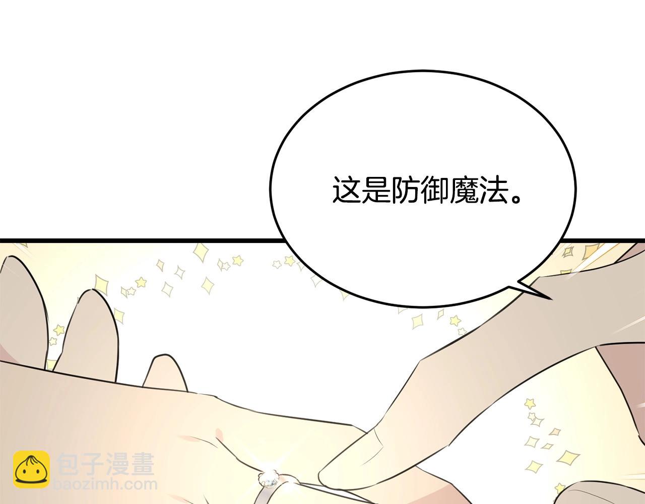 第二季完结篇 吻💋156