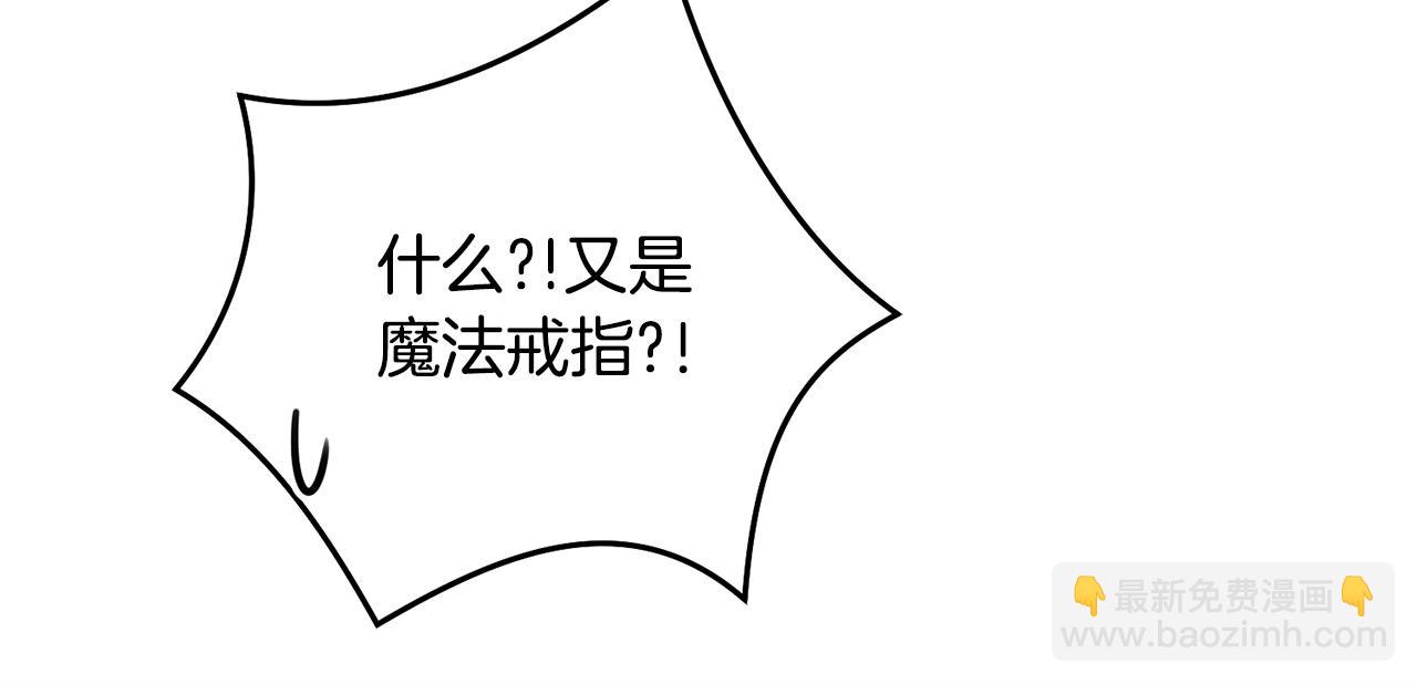 第二季完结篇 吻💋159