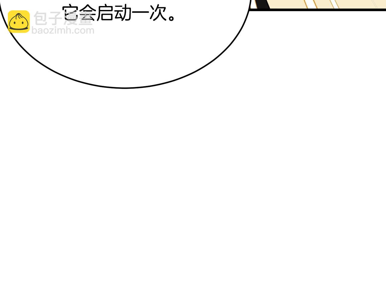 第二季完结篇 吻💋162