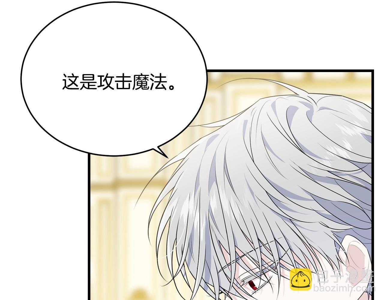 第二季完结篇 吻💋163