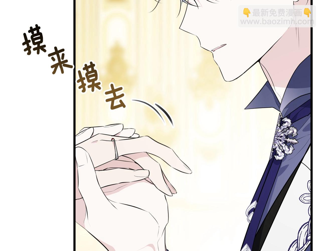 第二季完结篇 吻💋164