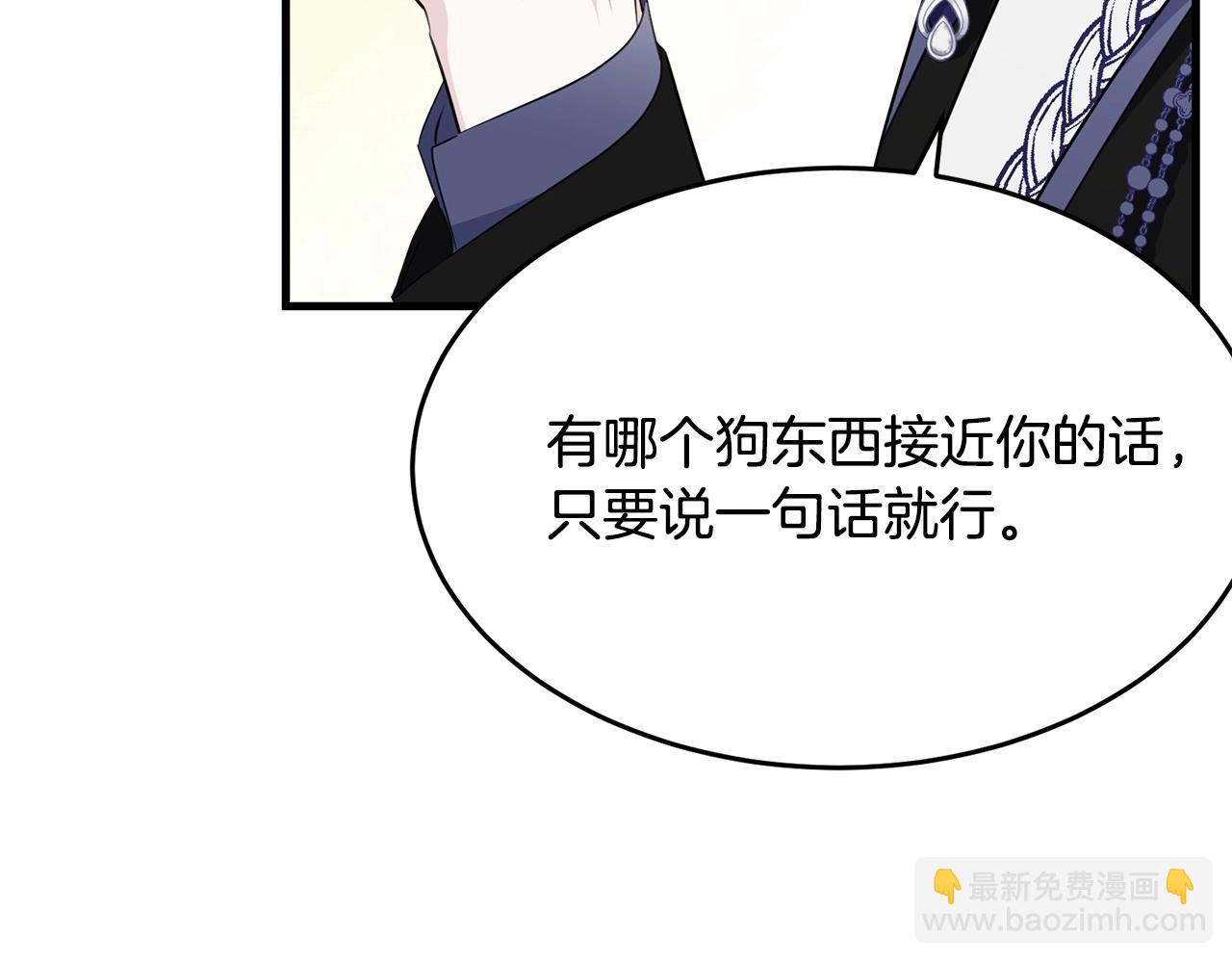第二季完结篇 吻💋165