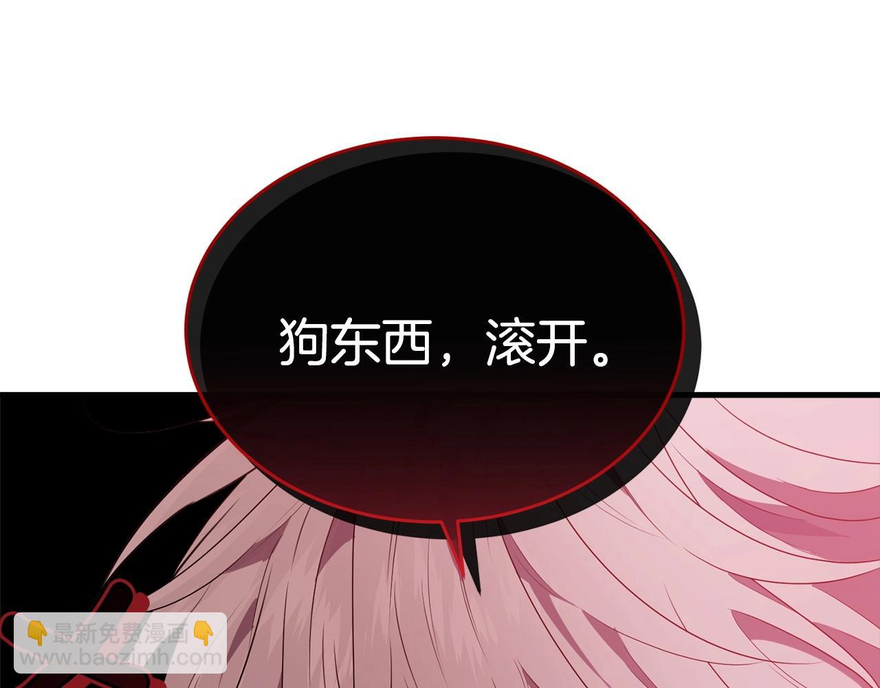 第二季完结篇 吻💋166
