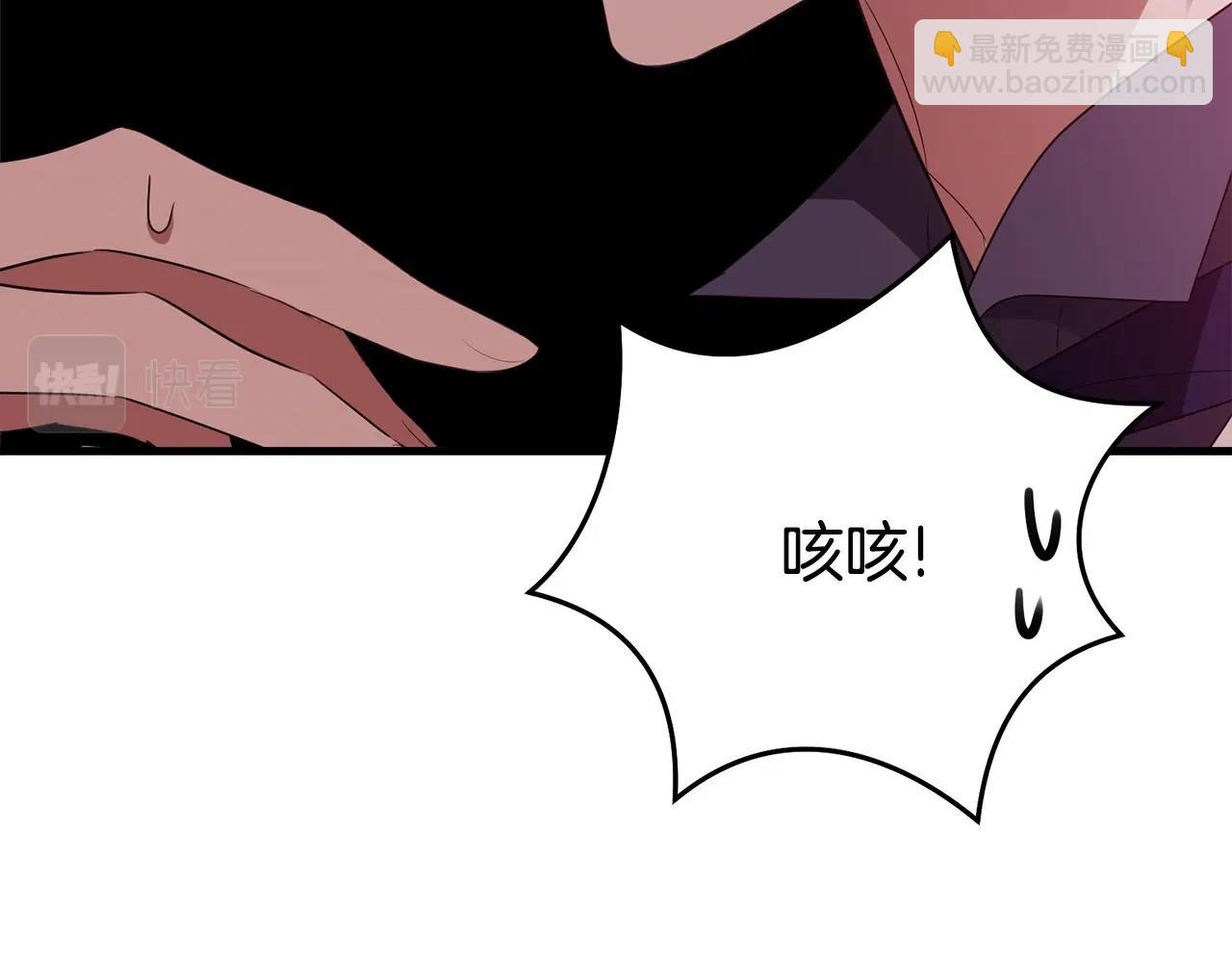 第二季完结篇 吻💋168