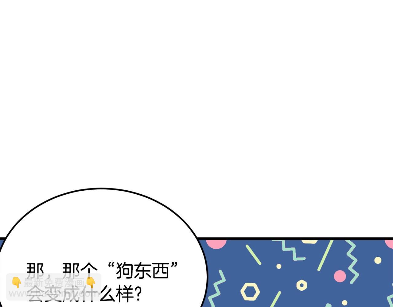 第二季完结篇 吻💋169