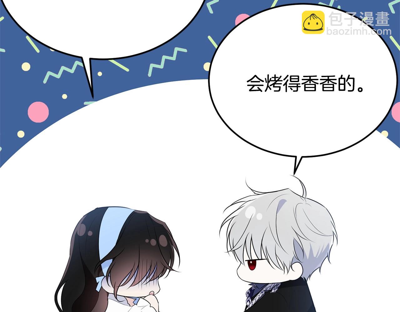 第二季完结篇 吻💋170