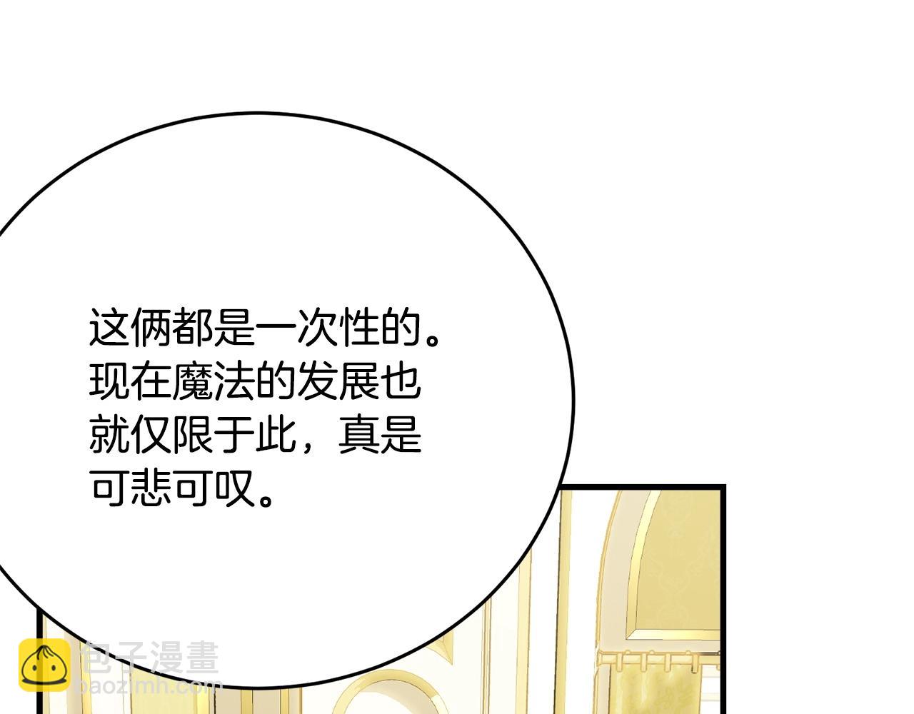 第二季完结篇 吻💋172