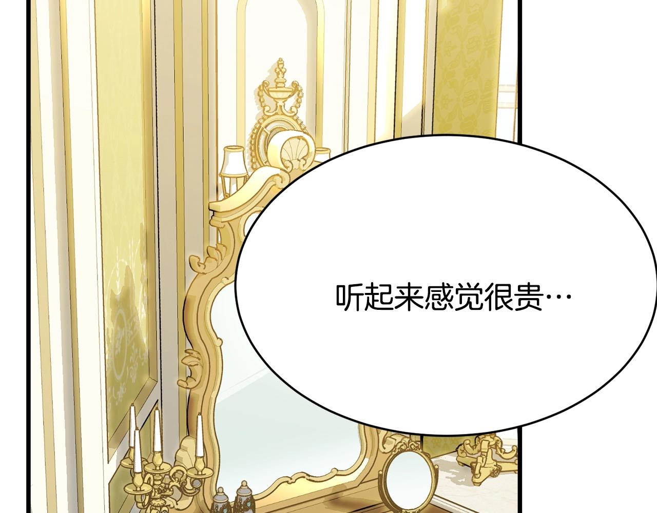 第二季完结篇 吻💋173