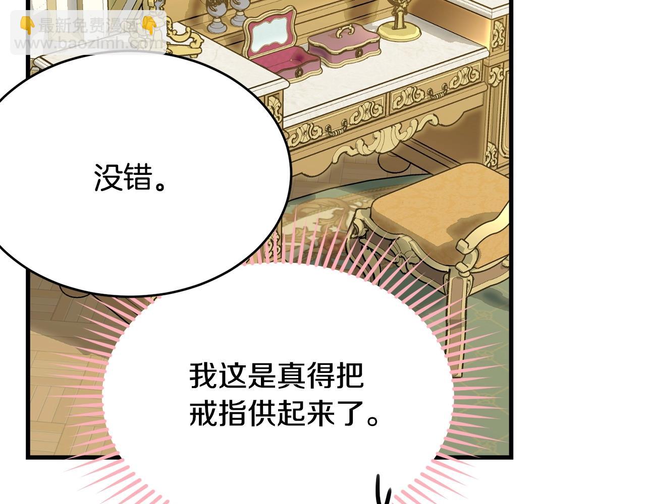 第二季完结篇 吻💋174