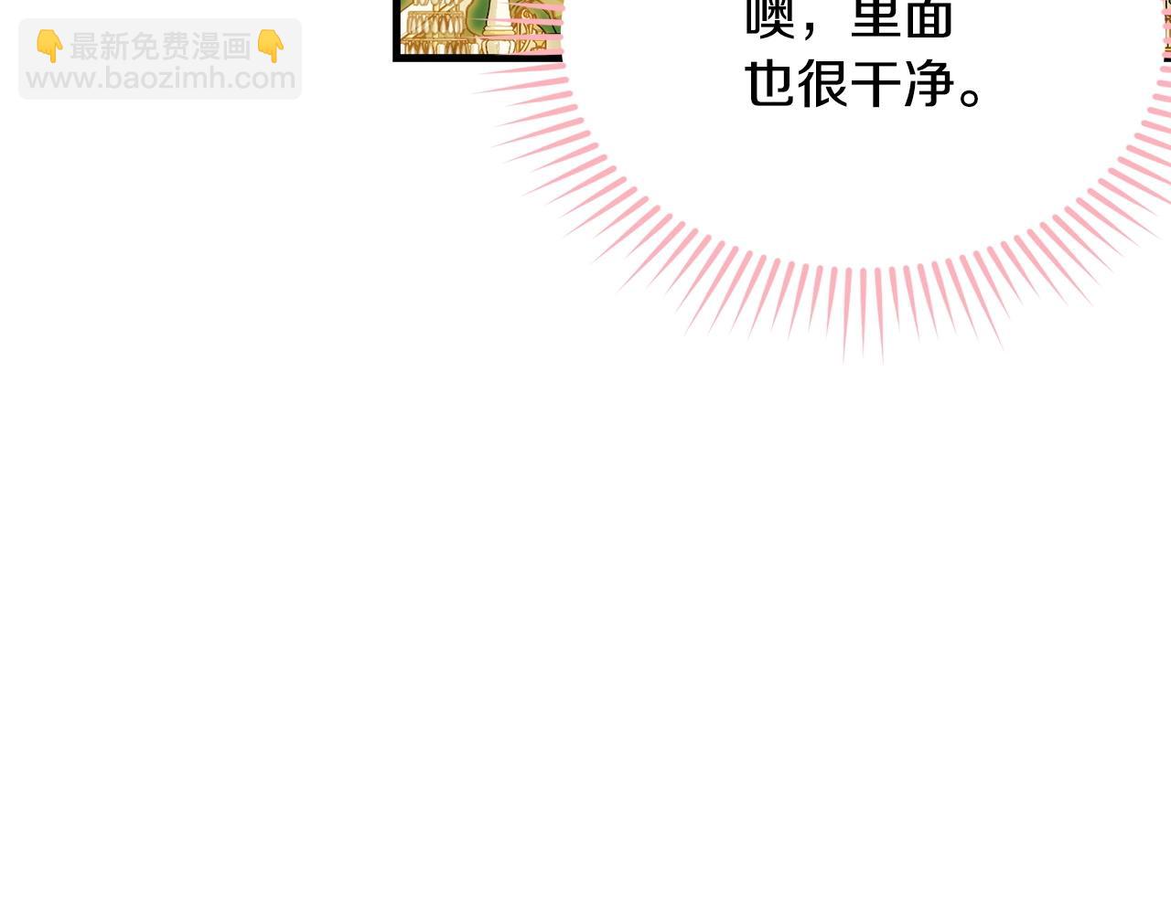 第二季完结篇 吻💋18