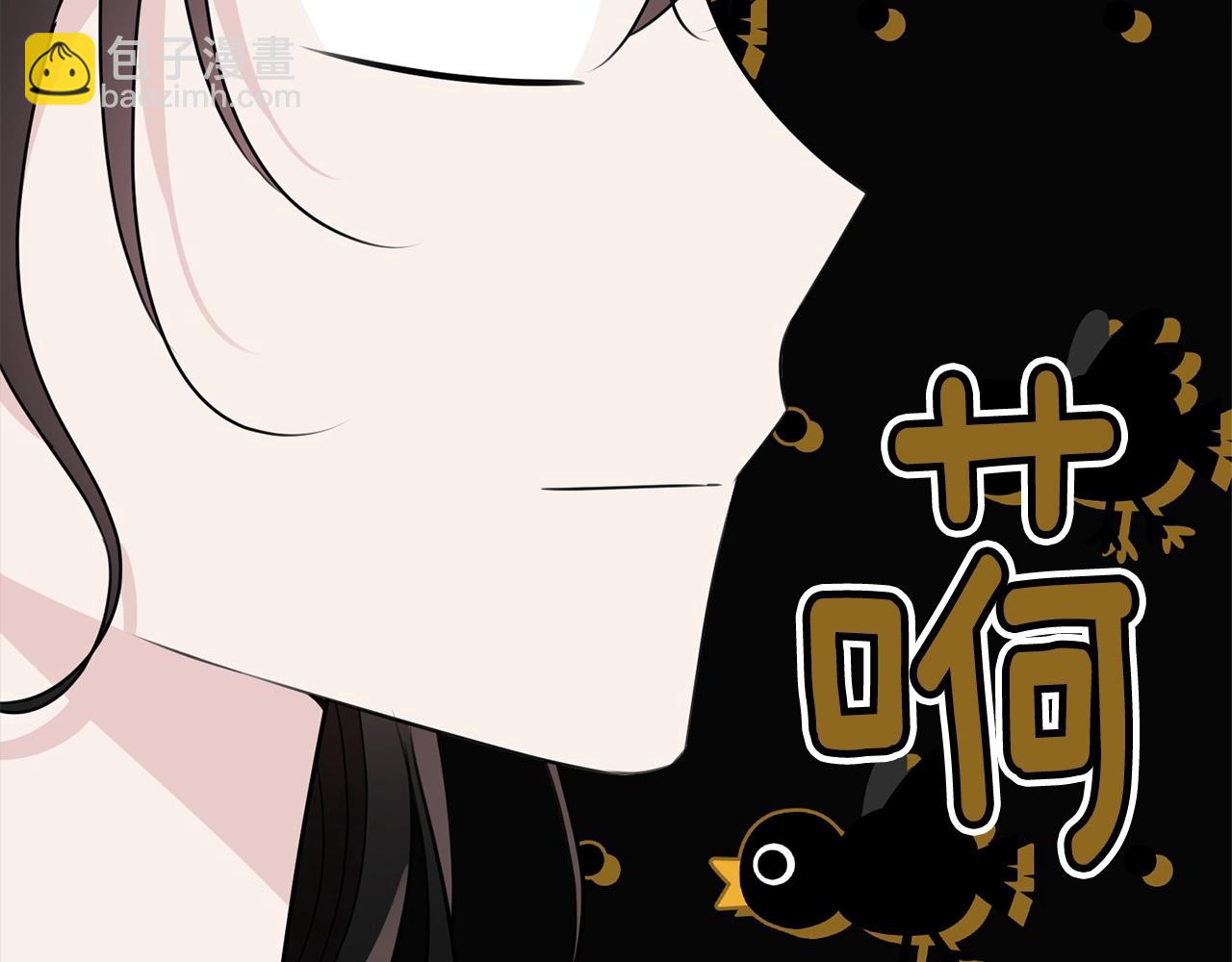 第二季完结篇 吻💋184