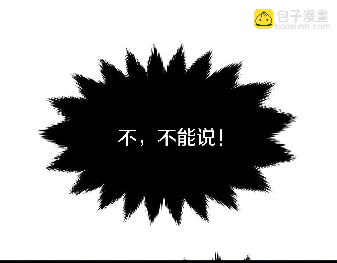 第二季完结篇 吻💋186
