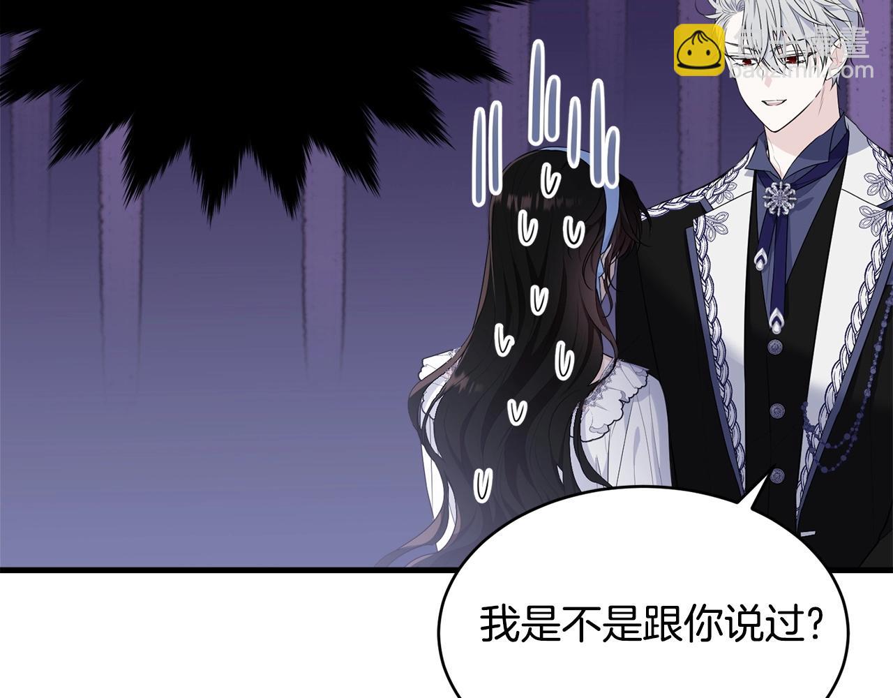 第二季完结篇 吻💋188