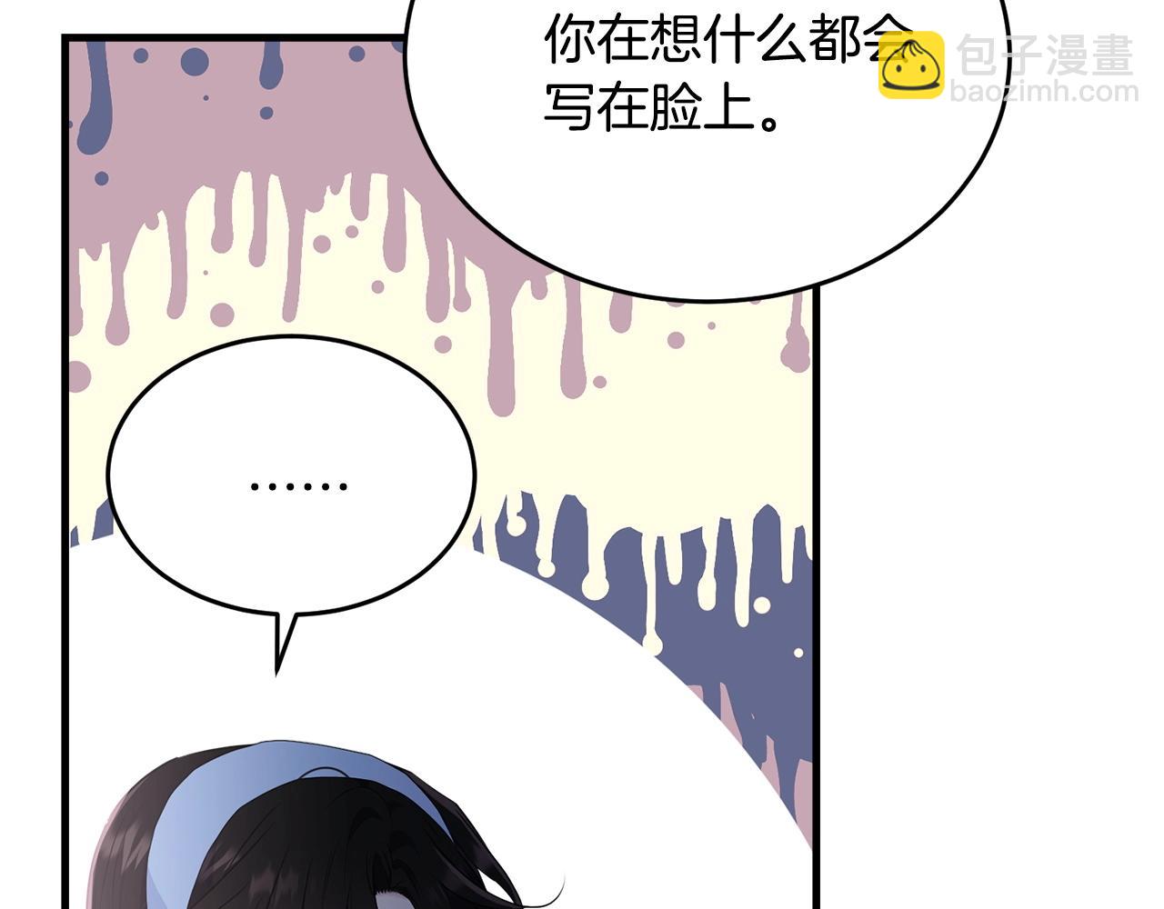 第二季完结篇 吻💋190