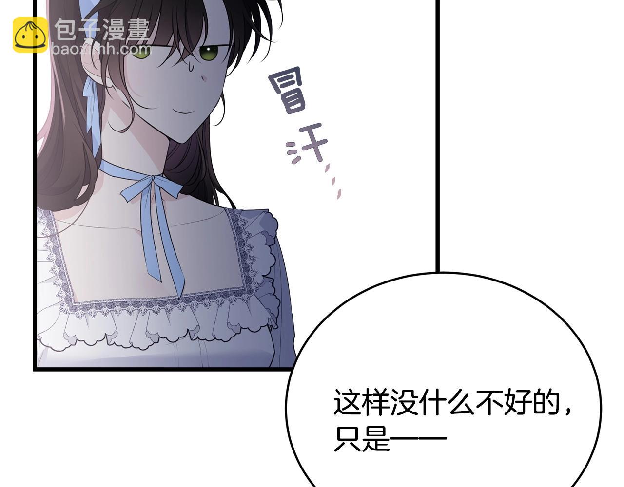 第二季完结篇 吻💋191
