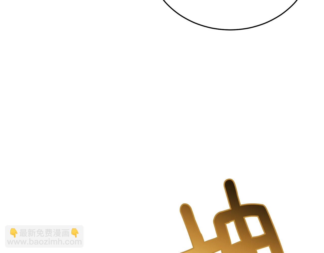 第二季完结篇 吻💋192